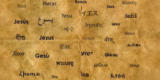 In (defense of) the name of Jesus