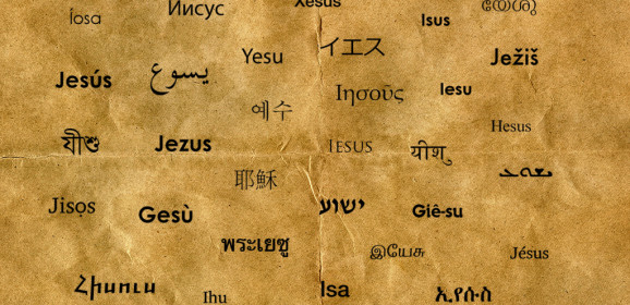In (defense of) the name of Jesus